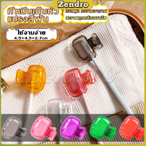 ZEO Toothbrush Head Storage Clip Plastic Clip Portable Travel Waterproof and Dust Proof