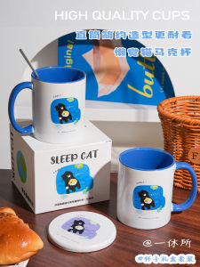 Cốc Cà Phê Gốm Sứ Hình Mèo Sofa Cốc Đựng Sữa Cốc Đựng Nước Cốc Đựng Cà Phê Cốc Đựng Trà Tráng Men Sứ Cao Cấp Quà Tặng Sinh Nhật