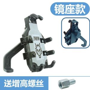 Take-out Cycling Mobile Phone Navigation Bracket Yadiai Code TAILG Handlebar Rearview Mirror Cartoon New Arrival Electric Car Motorcycle