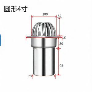 Anti-Clogging Outdoor Stainless Steel Drain 87