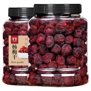 EIGHT GOLDEN CATS | Fresh and Sweet Dried Chinese Bayberries 500g