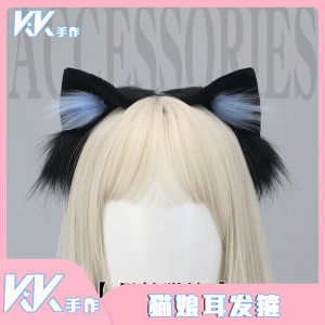 Handmade Plush Cat Ear Hair Accessory Cute Little Kitten Headwear Cosplay Comic Show Simulation Cat Ear Hairband Original Design