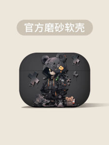 Cool Bear Protection Case for Apple Airpods pro 2 Silicone Soft Shell Cute Trendy Fresh Style Compatible with Airpods 3 And 4