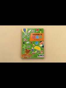 Buku Sticker Kanak Kanak Buku Aktiviti Pendidikan Awal Latih Tubi Fokus Ulang Tampal Buku Belajar Haiwan 4book Enlightenment Cognitive Sticker Book Repeated Paste Stickers Focus Logic 宝宝启蒙认知贴纸书全可反复粘贴贴纸早教绘本儿童专注力逻辑思维训练贴贴画 B381