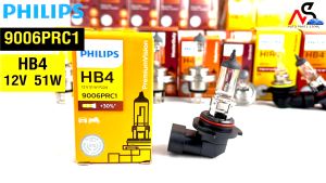 หลอดไฟรถยนต์ฟิลลิป PHILIPS HB4 12V 51W P22d Pre-Vision+30% รหัส 9006PRC1
