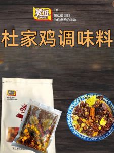 Spicy Chicken Paste Dujiajiu Flavorful Soup Base for Hot Pot And Cooking Authentic Chinese Dishes from Hubei Province 148g Bag