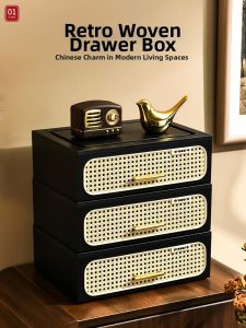Rattan Style Desk Drawer Storage Box Entryway Key Organizer