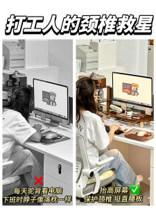 ชั้นวางจอคอมพิวเตอร์แบบพับได้สำหรับผู้หญิงในออฟฟิศ อุปกรณ์ปรับปรุงที่มีประสิทธิภาพ ชั้นวางจอแสดงผลแบบพับได้ ชั้นวางของแบบพับได้
