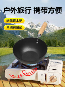 Traditional Handmade Mini Stir-Fry Wok Iron Pan Non-Stick No-Cooking-Oil Flat Bottom Gas And Induction Cooktop Universal