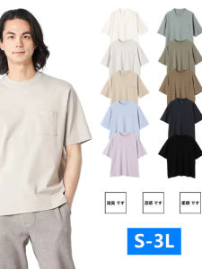Áo Thun Cotton Tay Ngắn Mùa Hè Cho Nam Và Nữ Có Túi Cổ Tròn Tay Ngắn Thoáng Khí Thoải Mái Phong Cách Nhật Bản