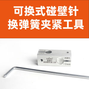 New Spring Replacement Fast Food Box Milk Tea Cup Lid Opening Ventilation Hole Bumper Needle More than 10 Million times