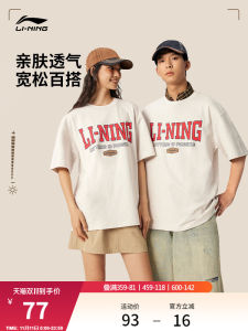 Áo Thun Cotton Nam Mùa Hè Mới Dáng Rộng Cổ Tròn in Họa Tiết Thể Thao Thường Ngày Cho Cặp Đôi