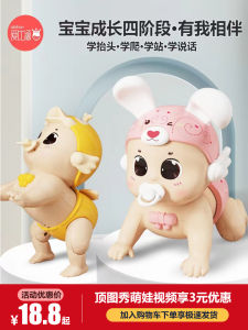 Symper | Early Education Crawl Training Baby Toy