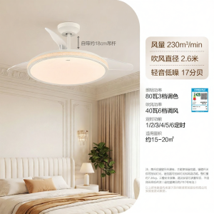 OPPLE | Luxury Crystal Style Full Spectrum High Airflow Invisible Ceiling Fan for Living Room with Smart Control
