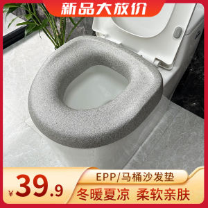 Thickened Soft Toilet Seat Cushion Universal Four Seasons High And Thick Toilet Ring Soft Waterproof Toilet Seat Cover