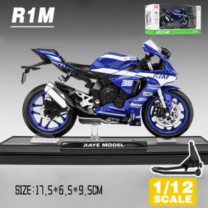 LEO 1:12 YAMAHA YZF-R1M Motorcycle Metal Diecast โมเดล รถอัลลอยด์รถยนต์ของเล่นคอลเลกชันของขวัญสําหรับเด็กชายสาว ของเล่นเด็ก