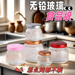 High Temperature Resistant Glass Sealable Soup Bottles for Home Use Birds Nest Subpackage Cooking And Steaming Containers