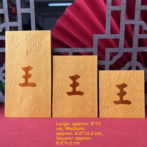 Gold Embossed New Year Spring Festival Business Logo Private Hundred Surnames Red Envelope Traditional Chinese New Year Gift