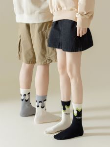Flowing Cream Ins Trendy Socks Street Couple Socks for Men and Women Combed Cotton AB Socks Seamless Socks Four Seasons Female Knee Socks