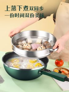 Electric Frying Pan Integrated Plug-in High-Power Multi-Functional Low Pressure Pot Medical Stone Non-Stick Pan Household Cooking Electric Food Warmer