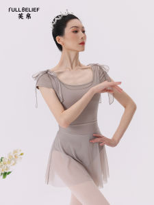 FULLBELIEF | Adult Mock Two-Piece Tulle Unitard Dancewear
