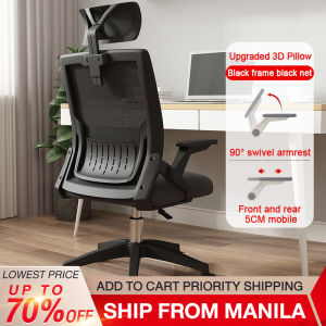 BAIERDI Ergonomic High-Back Office Chair with Adjustable Armrests and Lumbar Support 150KG Load Capacity Perfect for Home Conference Room and Gaming