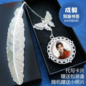 Thẻ Sách Sáng Tạo Trang Chủ Hoa Lô Hoa Thạch Tinh Thức Quà Tặng Sinh Nhật Phụ Kiện Hoạt Hình Trang Chủ Thẻ Sách