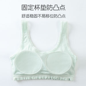 Seamless Girls Underwear Modal Girls Tank Top Fixed Breathable Comfortable Student Bra 无缝少女内衣 莫代尔女童小背心 固定 透气 舒适 学生文胸 FUNIANQI