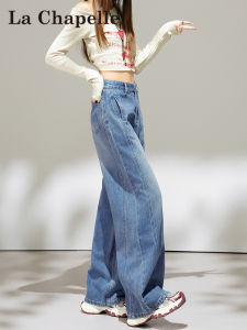 La Chapelle | Vintage Blue High Waist Loose Skinny Cropped Flare Jeans