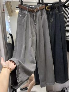 plus Size 300 Pounds Womens Jeans High Waist Wide Leg Pants Hong Kong Style Pear Shape Slimming Spring Summer New Arrival