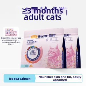 MYFOODIE | Frozen Fresh Chicken Raw Meat Cat Food 1000g