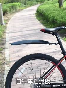 2Pcs Bicycle Splash Fenders with Reflective Stickers Front Rear Mud Guard Universal Mud Flaps for Mountain Bike Accessories