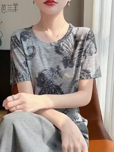 BALANYANG | Áo Thun Tay Ngắn In Hình Mực Blot Đẹp Siêu Nhẹ Form Rộng Slim Fit