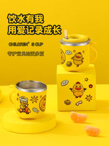 Cartoon Childrens Water Cup 304 Stainless Steel Home Use Anti-Fall Cover Mouth Cup Baby Kindergarten Drinking Straight Cup