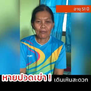 4 แถม 2ปุก Zomin งาดำสกัดเย็น ปวดเขา การแขนขาไม่มีแรง กระดูกเป็นกระเป๋าผ้า วิงเวียน หลับยาก ส่งฟรี