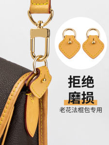 Anti-Wear Shoulder Strap Hardware Protection Ring Crossbody Bag Belt Scratch-Resistant DIY Accessory for LV French Bread Bag