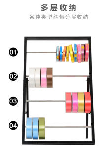 Black White Iron Art Ribbon Holder Floral Shop  Flower Packaging Material Tool Supplies Creative Colorful Ribbon Storage Rack