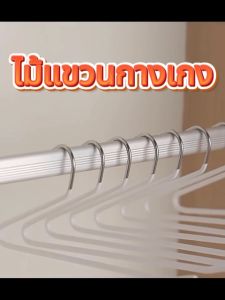 PAUS BIRU ไม้แขวนกางเกงตัว Z และ ไม้แขวนหนีบ 2 ข้าง เคลือบสีสวยงาม ช่วยประหยัดพื้นที่ตู้เสื้อผ้า พร้อมจัดส่งในไทย