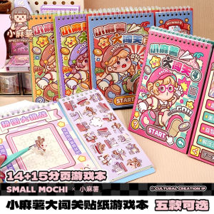 Stress Relief DIY Handcraft Scene Building Girl Doraemon Big Challenge Sticker Game Book Educational Cultural Supplies
