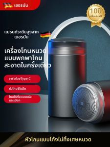 Aszune | เครื่องโกนหนวดไฟฟ้าขนาดเล็กพกพาได้สำหรับผู้ชาย กันน้ำ