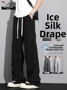 TUCANO | Men Summer Drying Loose Umbrella Pants Workwear
