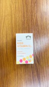 MAMA BEAUTY Kids Vitamin D3 Gummies วิตามิน D3 ฟัดจ์ วิตามินเสริม ขนมหวานรสผลไม้ กัมมี่ 60 Gummy