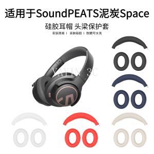 Silicone protective case Suitable for SoundPEATS Space headsets Anti-collision And Anti-touch 360° All-round Protection