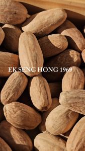 [พร้อมส่ง] ลูกจันทน์เนื้อยาว เนื้อลูกจันทน์ 肉豆蔻 ลูกจันทร์ (ปริมาณ 1 กิโลกรัม )