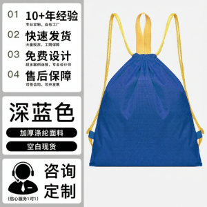 HUOYANDING | Customizable Logo Travel Sport Bag Drawstring