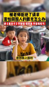 【全6册】少年读鬼谷子漫画版全6册正版国学经典儿童版教会孩子为人处事的书