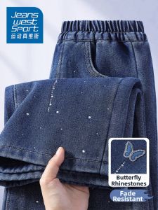 JEANSWEST SPORT | Kids Straight Leg Flared Denim Pants with Rhinestones