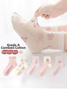 LIUZHISHU | Breathable Thin Spring Summer Girls Socks