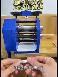 【การจัดส่งท้องถิ่น】เครื่องรีดแผ่นรีด4.4นิ้วเครื่องรีดเครื่องประดับแบบแมนนวลเครื่องรีดเครื่องประดับรูปครึ่งวงกลมสำหรับกดทองและเม็ดเงินวงกลมกดสี่เหลี่ยมกดครึ่งรอบ