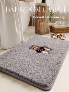 QIQIJIA | Ultra Thick Absorbent Anti-Slip Bath Mat
